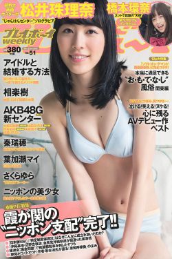 满天星《高压监狱》第二部